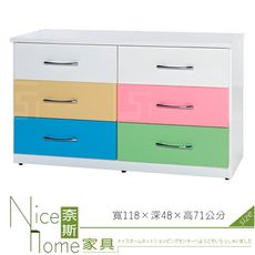 《奈斯家具Nice》044-03-HX (塑鋼材質)4尺六斗櫃-彩色