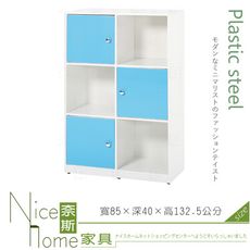 《奈斯家具Nice》190-06-HX (塑鋼材質)2.8尺展示櫃/置物櫃-藍/白色