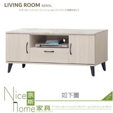 《奈斯家具Nice》083-04-HV 維克斯原切白4尺電視櫃/木面