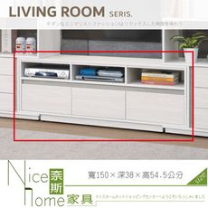 《奈斯家具Nice》057-03-HDC 沃克5尺長櫃/電視櫃