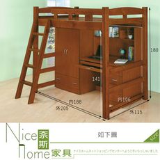 《奈斯家具Nice》176-1-HV 淺胡桃色3.5尺高腳床/不拆賣