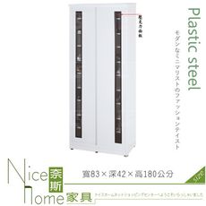 《奈斯家具Nice》110-01-HX (塑鋼材質)6尺高拉門鞋櫃-白色