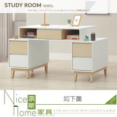 《奈斯家具Nice》640-03-HD 羅威書桌組