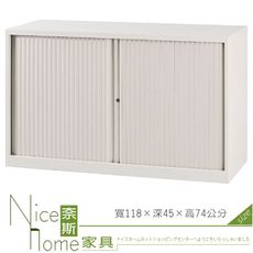 《奈斯家具Nice》208-06-HO 捲門公文櫃