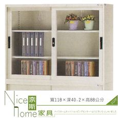 《奈斯家具Nice》246-08-HO 資料存放櫃/TS-118G/上座