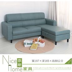 《奈斯家具Nice》179-5-HK 星寶貓抓皮L型沙發