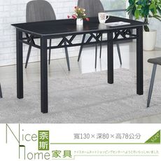 《奈斯家具Nice》526-5-HA 天然高硬度岩板石長方桌/餐桌/黑