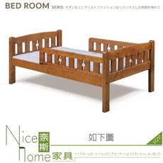 《奈斯家具Nice》585-11-HA 溫馨單人床架