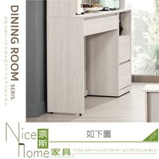 《奈斯家具Nice》146-03-HP 華爾斯4尺仿石面收納櫃下座/餐櫃