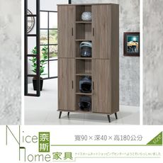 《奈斯家具Nice》527-2-HA 灰橡色3×6尺鞋櫃(6036)