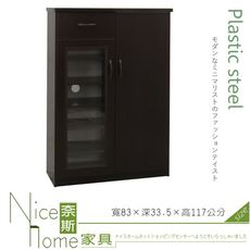 《奈斯家具Nice》212-03-HKM (塑鋼家具)2.7尺胡桃開門單抽鞋櫃