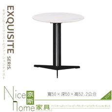 《奈斯家具Nice》249-04-HA 50cm岩板造型桌 (XY-T93)