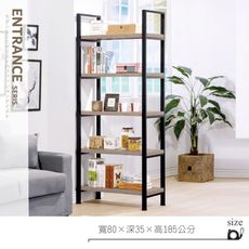 《奈斯家具Nice》407-23-HDC 保羅古橡木2.7尺玄關架