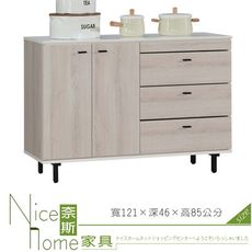 《奈斯家具Nice》233-6-HC 維爾拉4尺餐櫃