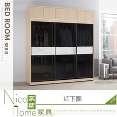 《奈斯家具Nice》794-01-HP 艾維斯7尺被櫥式鋁框拉門衣櫥/黑玻璃/全組