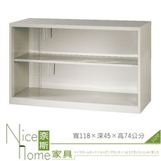 《奈斯家具Nice》208-02-HO 開棚二層式/鐵櫃/置物櫃