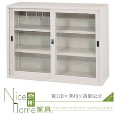 《奈斯家具Nice》205-08-HO 直角框玻璃櫃/4尺/公文櫃/鐵櫃