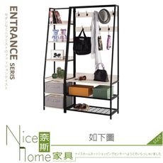 《奈斯家具Nice》513-01-HP 里斯特4尺功能玄關架