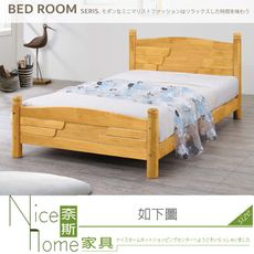 《奈斯家具Nice》581-11-HA 貝拉3.5尺單人床