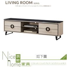 《奈斯家具Nice》433-09-HJ 萊斯6尺石面電視櫃/長櫃