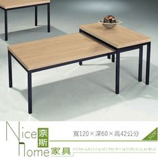 《奈斯家具Nice》864-9-HD 積架大茶几(YL-3080C)