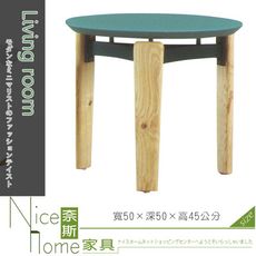 《奈斯家具Nice》554-5-HT NS00160啞藍小茶几