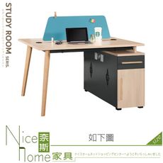 《奈斯家具Nice》575-01-HP 勞倫斯二人辦公桌