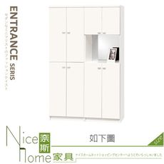 《奈斯家具Nice》539-03-HP 米洛斯4尺玄關組合鞋櫃