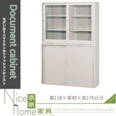 《奈斯家具Nice》204-03-HO 高級鐵拉門/4X6整組/上座有中隔/公文櫃/鐵櫃