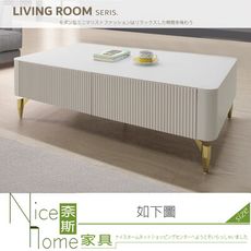 《奈斯家具Nice》350-12-HDC 米諾娜玻璃大茶几