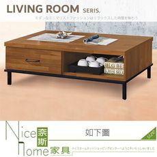 《奈斯家具Nice》654-9-HT 麥卡倫4尺大茶几/木面