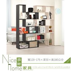 《奈斯家具Nice》296-01-HP 雅芝4尺伸縮展示櫃