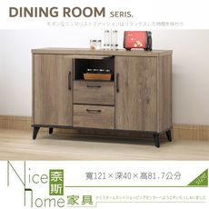 《奈斯家具Nice》049-03-HK 灰橡4尺餐櫃/下座/碗盤櫃