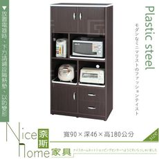 《奈斯家具Nice》164-06-HX (塑鋼材質)3尺電器櫃-胡桃色