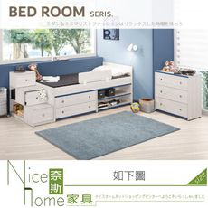 《奈斯家具Nice》216-02-HP 哈利斯5件多功能組合床組