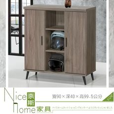 《奈斯家具Nice》527-1-HA 灰橡色3尺鞋櫃(6033)