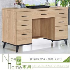 《奈斯家具Nice》202-102-HA 麥瑞特黃橡木4尺書桌