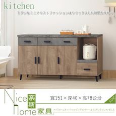 《奈斯家具Nice》362-001-HG 橡木美耐皿仿石碗盤餐櫃