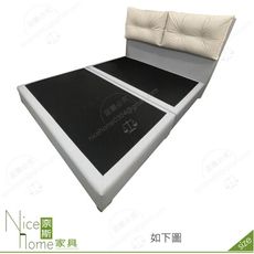 《奈斯家具Nice》077-03-HN 暮語6尺貓抓皮床架/全組