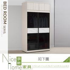 《奈斯家具Nice》765-02-HP 蘿克斯4尺被櫥式鋁框拉門衣櫥/黑玻璃/全組