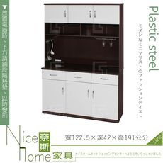 《奈斯家具Nice》146-02-HX (塑鋼材質)4尺碗盤櫃/電器櫃-胡桃/白色