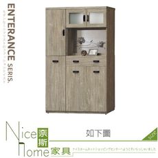 《奈斯家具Nice》512-03-HM 布拉斯3.9尺彩繪玻璃雙面櫃