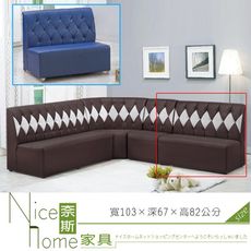 《奈斯家具Nice》324-12-HD 568型KTV大型沙發/2人中椅