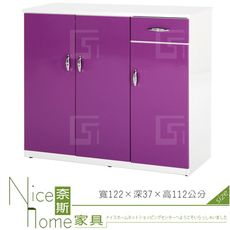 《奈斯家具Nice》096-04-HX (塑鋼材質)4尺三門一抽鞋櫃-紫/白色