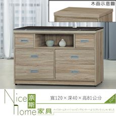 《奈斯家具Nice》603-4-HV 艾莉森六斗櫃/木面