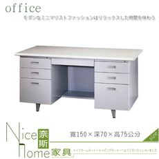 《奈斯家具Nice》124-10-HWD U型辦公桌/905檯面/職員桌