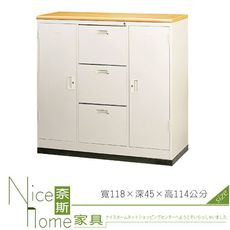 《奈斯家具Nice》218-11-HO 4尺木紋隔間櫃/公文櫃/鐵櫃