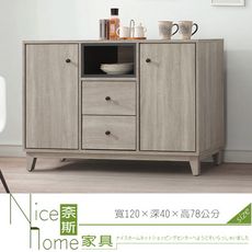 《奈斯家具Nice》374-8-HD 米奇淺灰4尺收納櫃/碗盤櫃(688)