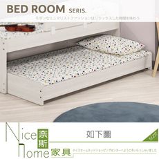 《奈斯家具Nice》212-03-HP 哈利斯3尺子床