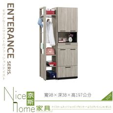 《奈斯家具Nice》068-01-HJ 威尼斯3.2x6.5尺玄關組合鞋櫃/全組